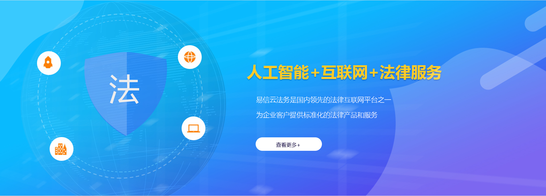 尖草坪律师在线咨询