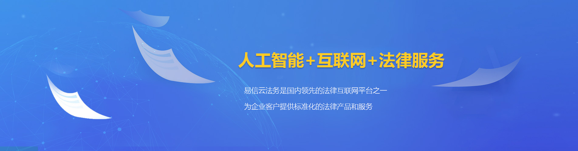 尖草坪律师在线咨询